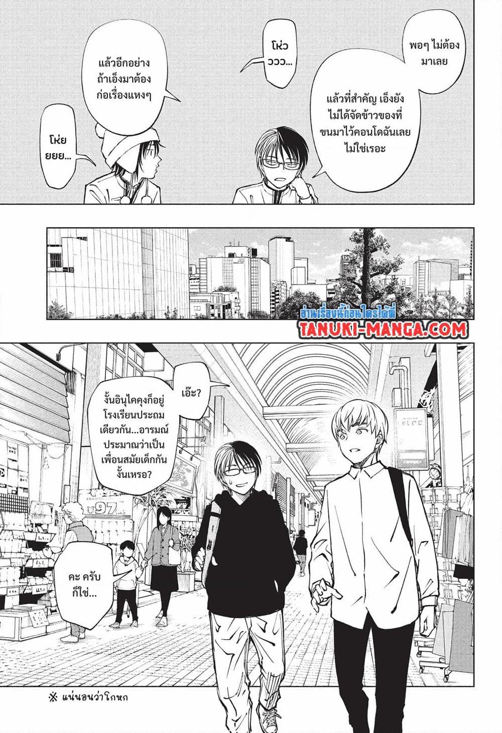 Manga-lc-com อ่านมังงะ อ่านการ์ตูน ออนไลน์ ฟรี Kill Blue ตอนที่ 1 2 3 4 5 6 7 8 9 10 11 12 13 14 ฟรี ไม่มีโฆษณา Manga-lc - อ่าน มังงะ อ่าน การ์ตูน ออนไลน์ อ่านมังงะ ฟรี