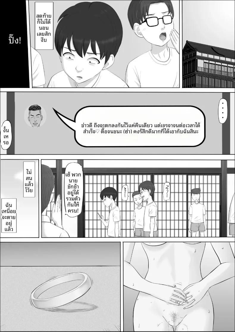 Doujin-Lc- อ่าน โดจิน มังฮวา เกาหลี ญี่ปุ่น จีน แปลไทย อีกด้านของแม่ที่ผมไม่เคยเห็น (Cotton House) ตอนที่ 1 2 3 4 5 6 7 8 9 10 11 12 13 14 ฟรี ไม่มีโฆษณา อ่าน โดจิน Manhwa เกาหลี ญี่ปุ่น จีน เรามีครบ คัดมาให้เน้นๆ โดจิน 18+ รับประกันความฟินโดย  Doujin Lc
