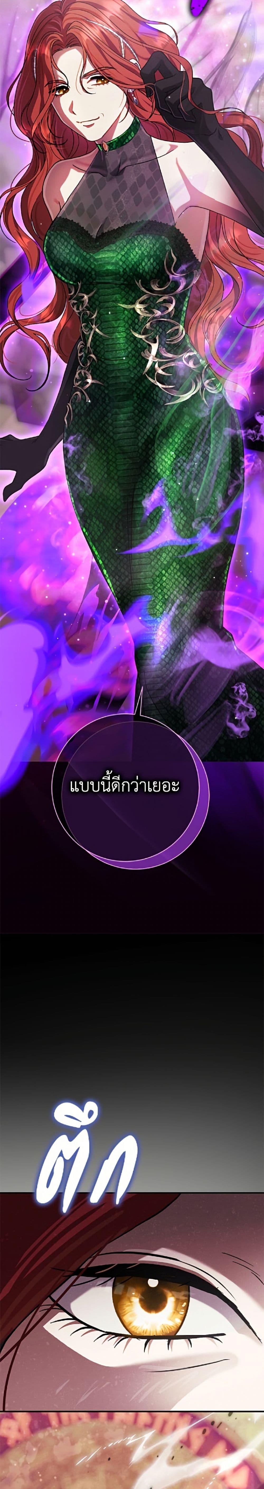 Manga-lc-com อ่านมังงะ อ่านการ์ตูน ออนไลน์ ฟรี The Villain’s Match Is Too Perfect ตอนที่ 1 2 3 4 5 6 7 8 9 10 11 12 13 14 ฟรี ไม่มีโฆษณา Manga-lc - อ่าน มังงะ อ่าน การ์ตูน ออนไลน์ อ่านมังงะ ฟรี