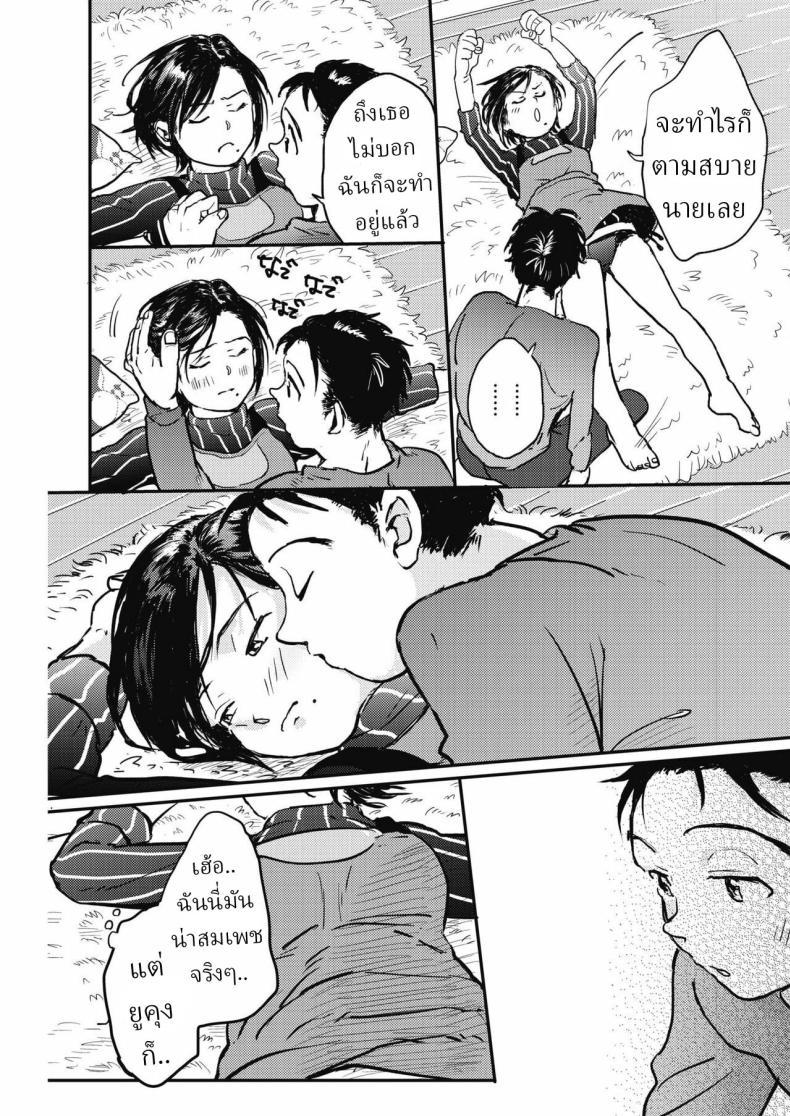 Doujin-Lc- อ่าน โดจิน มังฮวา เกาหลี ญี่ปุ่น จีน แปลไทย วิธีทำให้แฟนหายงอน [Denbu Momo] ตอนที่ 1 2 3 4 5 6 7 8 9 10 11 12 13 14 ฟรี ไม่มีโฆษณา อ่าน โดจิน Manhwa เกาหลี ญี่ปุ่น จีน เรามีครบ คัดมาให้เน้นๆ โดจิน 18+ รับประกันความฟินโดย  Doujin Lc
