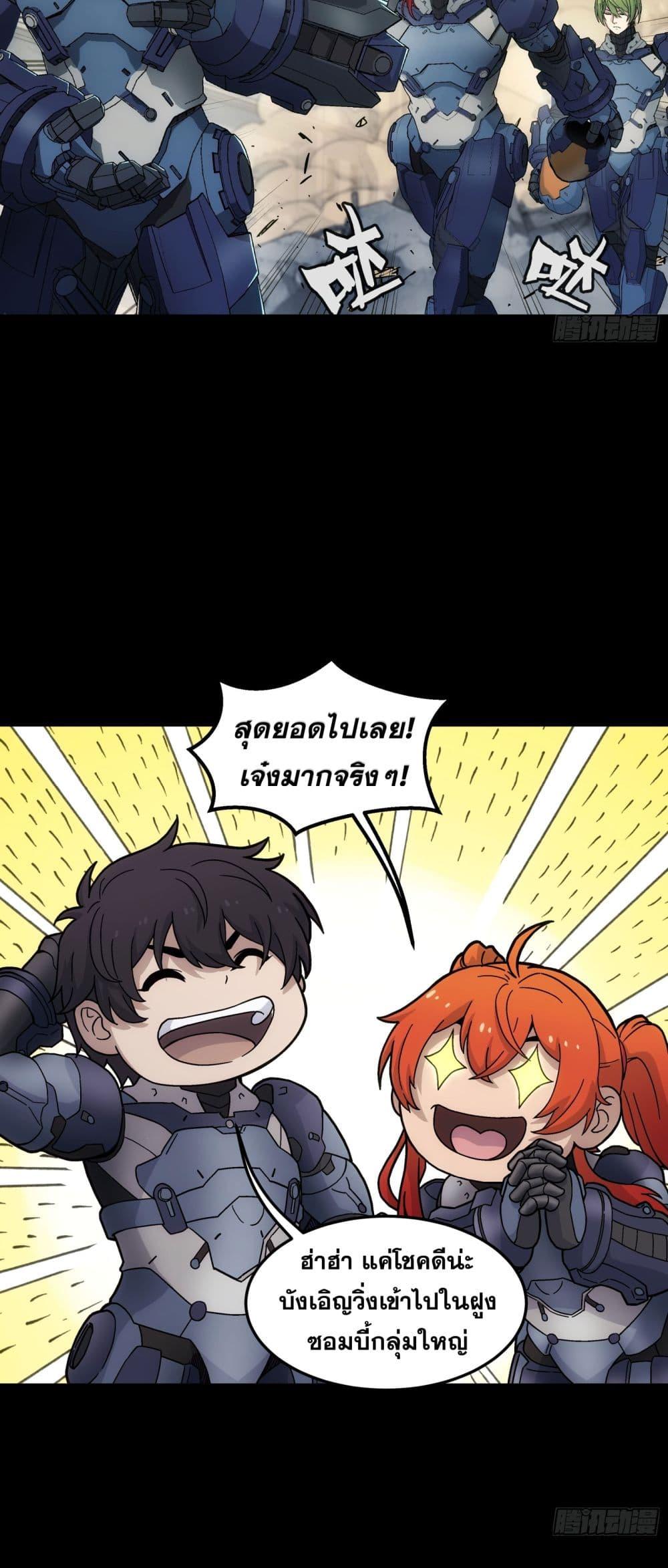 Manga-lc-com อ่านมังงะ อ่านการ์ตูน ออนไลน์ ฟรี Steel Covenant ตอนที่ 1 2 3 4 5 6 7 8 9 10 11 12 13 14 ฟรี ไม่มีโฆษณา Manga-lc - อ่าน มังงะ อ่าน การ์ตูน ออนไลน์ อ่านมังงะ ฟรี