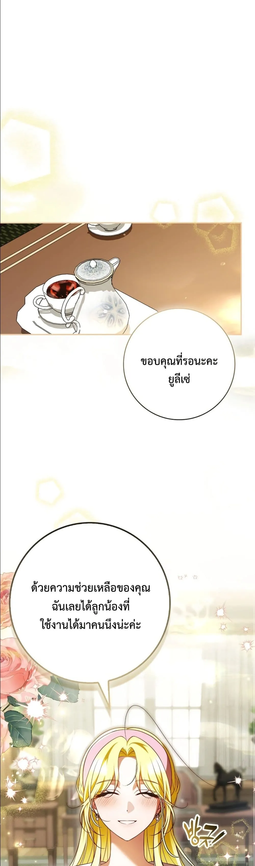 Manga-lc-com อ่านมังงะ อ่านการ์ตูน ออนไลน์ ฟรี Wasn’t I the Female Lead of a Regret Novel ตอนที่ 1 2 3 4 5 6 7 8 9 10 11 12 13 14 ฟรี ไม่มีโฆษณา Manga-lc - อ่าน มังงะ อ่าน การ์ตูน ออนไลน์ อ่านมังงะ ฟรี