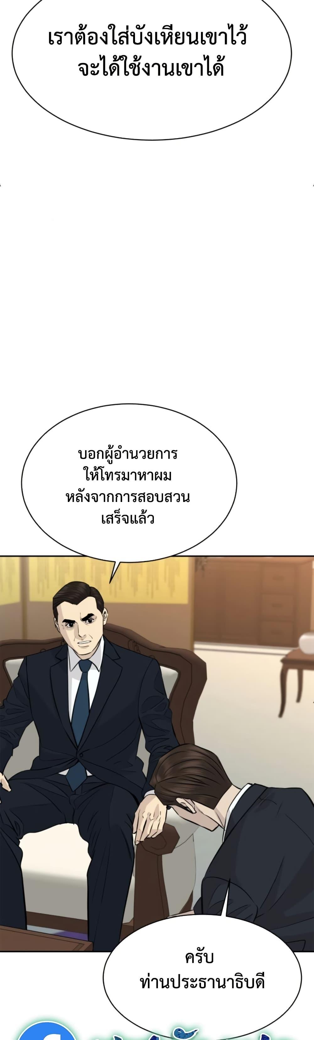 Manga-lc-com อ่านมังงะ อ่านการ์ตูน ออนไลน์ ฟรี Genius Grandson of the Loan Shark King ตอนที่ 1 2 3 4 5 6 7 8 9 10 11 12 13 14 ฟรี ไม่มีโฆษณา Manga-lc - อ่าน มังงะ อ่าน การ์ตูน ออนไลน์ อ่านมังงะ ฟรี