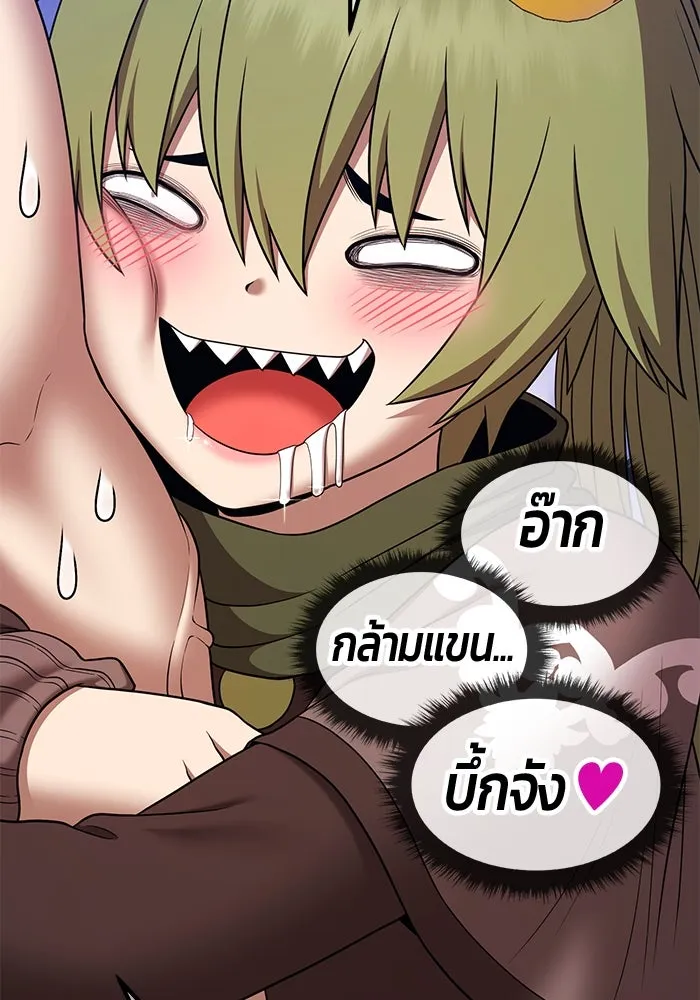 +99 ท่อนไม้พร้อมบวก ตอนที่ 12 ผู้เล่นปนเปื้อน vs พีซ (1) รูปที่ 133