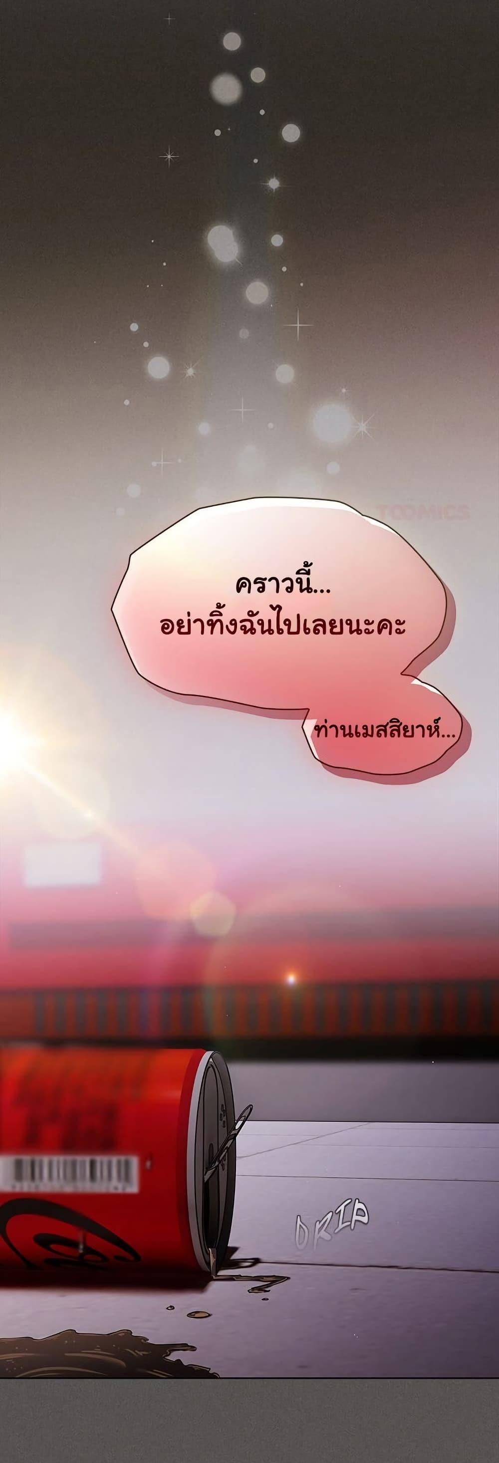 Doujin-Lc- อ่าน โดจิน มังฮวา เกาหลี ญี่ปุ่น จีน แปลไทย Believe Me! I Offer ตอนที่ 1 2 3 4 5 6 7 8 9 10 11 12 13 14 ฟรี ไม่มีโฆษณา อ่าน โดจิน Manhwa เกาหลี ญี่ปุ่น จีน เรามีครบ คัดมาให้เน้นๆ โดจิน 18+ รับประกันความฟินโดย  Doujin Lc