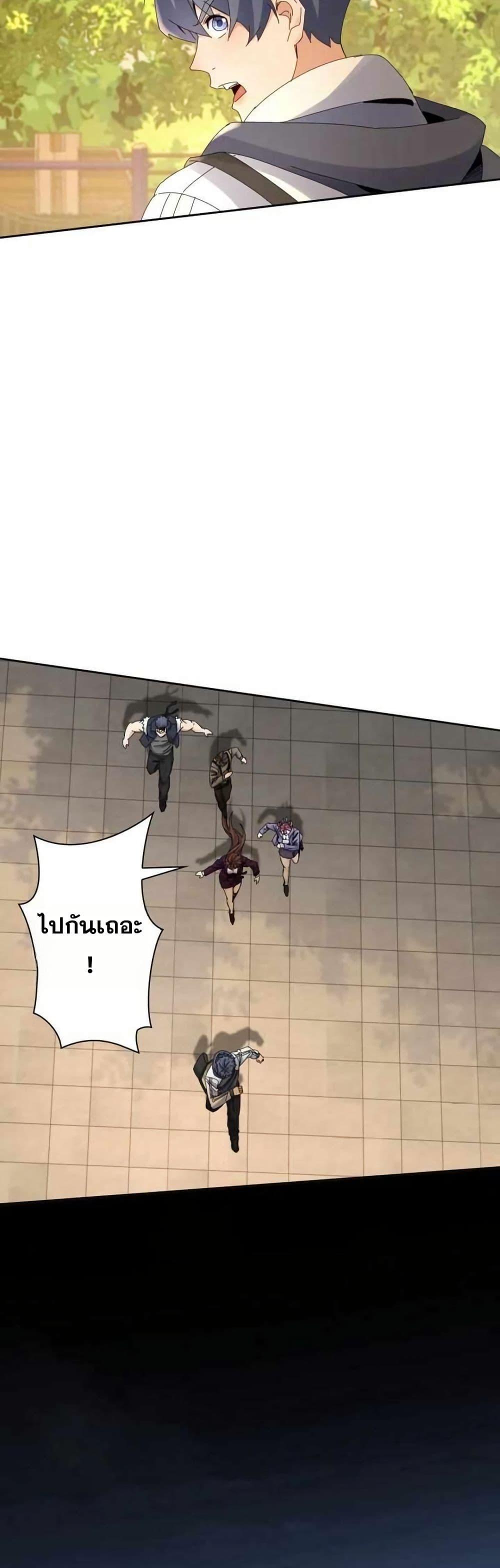 Manga-lc-com อ่านมังงะ อ่านการ์ตูน ออนไลน์ ฟรี Aiming for Maximal Level in a Post-Apocalyptic World ตอนที่ 1 2 3 4 5 6 7 8 9 10 11 12 13 14 ฟรี ไม่มีโฆษณา Manga-lc - อ่าน มังงะ อ่าน การ์ตูน ออนไลน์ อ่านมังงะ ฟรี