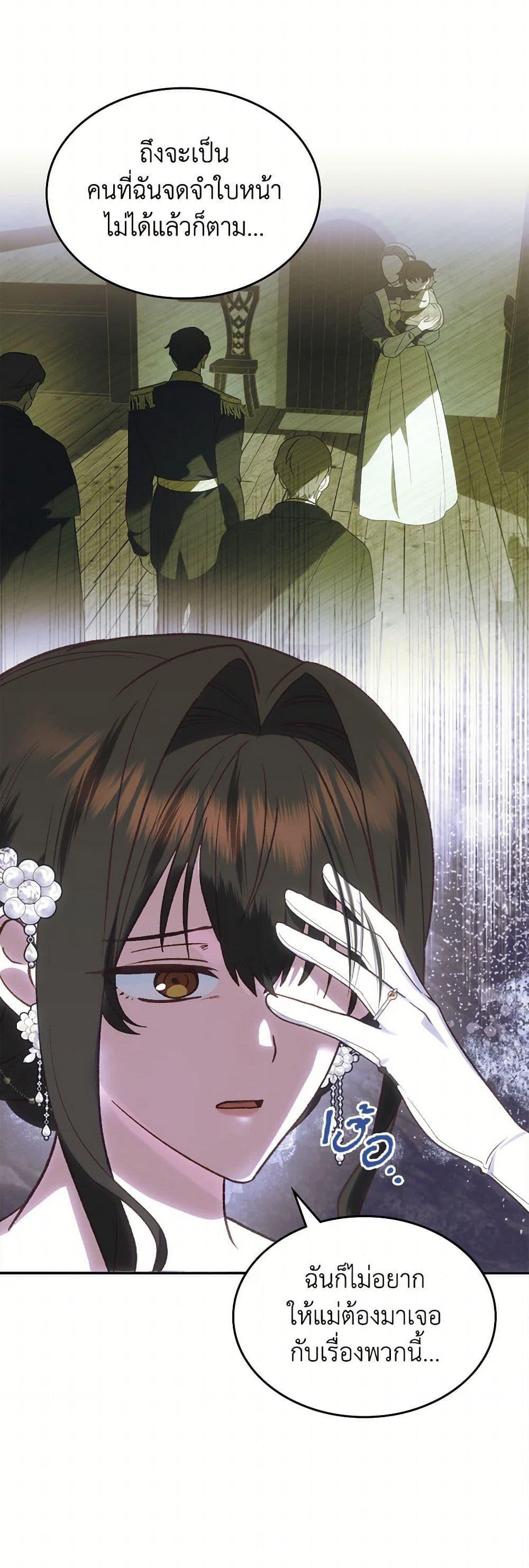 Manga-lc-com อ่านมังงะ อ่านการ์ตูน ออนไลน์ ฟรี The End of This Fairytale Is a Drama ตอนที่ 1 2 3 4 5 6 7 8 9 10 11 12 13 14 ฟรี ไม่มีโฆษณา Manga-lc - อ่าน มังงะ อ่าน การ์ตูน ออนไลน์ อ่านมังงะ ฟรี