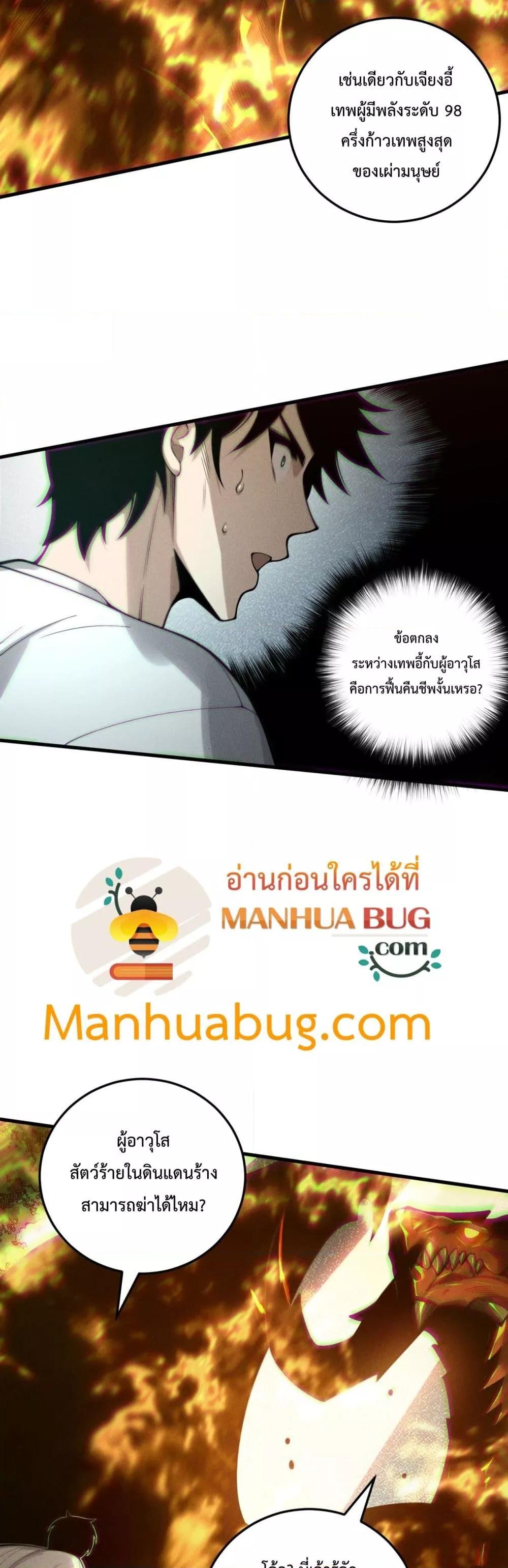 Manga-lc-com อ่านมังงะ อ่านการ์ตูน ออนไลน์ ฟรี NecromancerKin ตอนที่ 1 2 3 4 5 6 7 8 9 10 11 12 13 14 ฟรี ไม่มีโฆษณา Manga-lc - อ่าน มังงะ อ่าน การ์ตูน ออนไลน์ อ่านมังงะ ฟรี