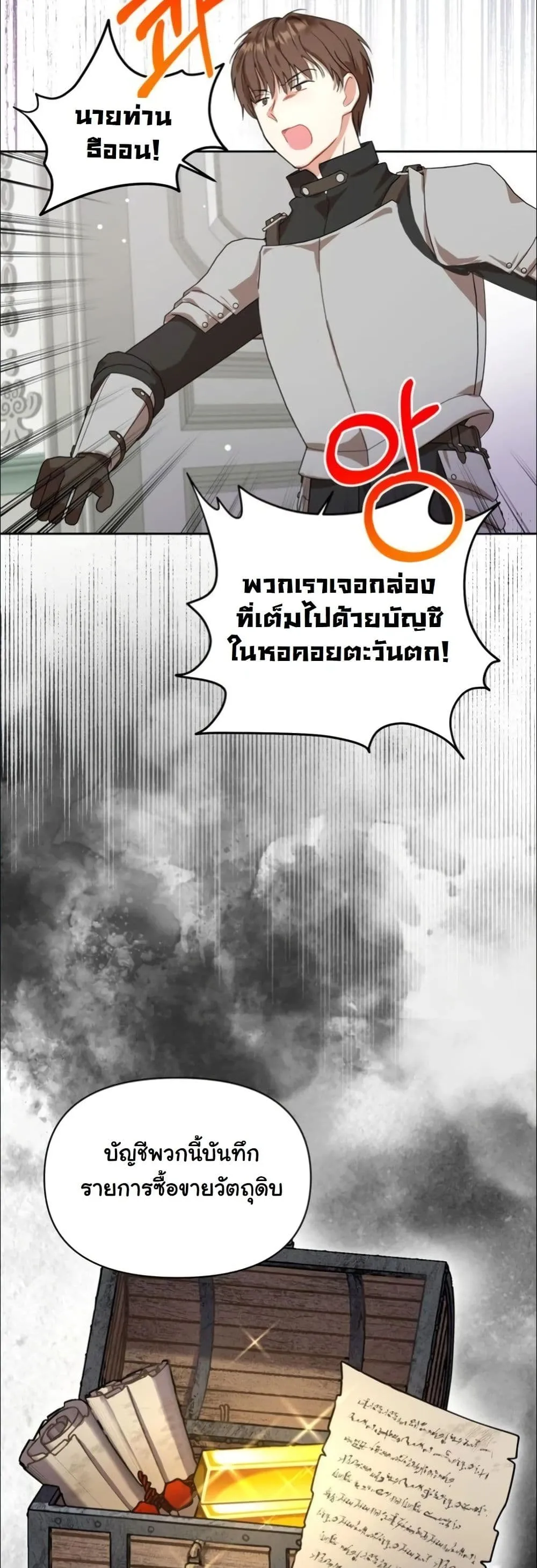 Manga-lc-com อ่านมังงะ อ่านการ์ตูน ออนไลน์ ฟรี My Once-Enemy Sister Now Cherishes Me ตอนที่ 1 2 3 4 5 6 7 8 9 10 11 12 13 14 ฟรี ไม่มีโฆษณา Manga-lc - อ่าน มังงะ อ่าน การ์ตูน ออนไลน์ อ่านมังงะ ฟรี
