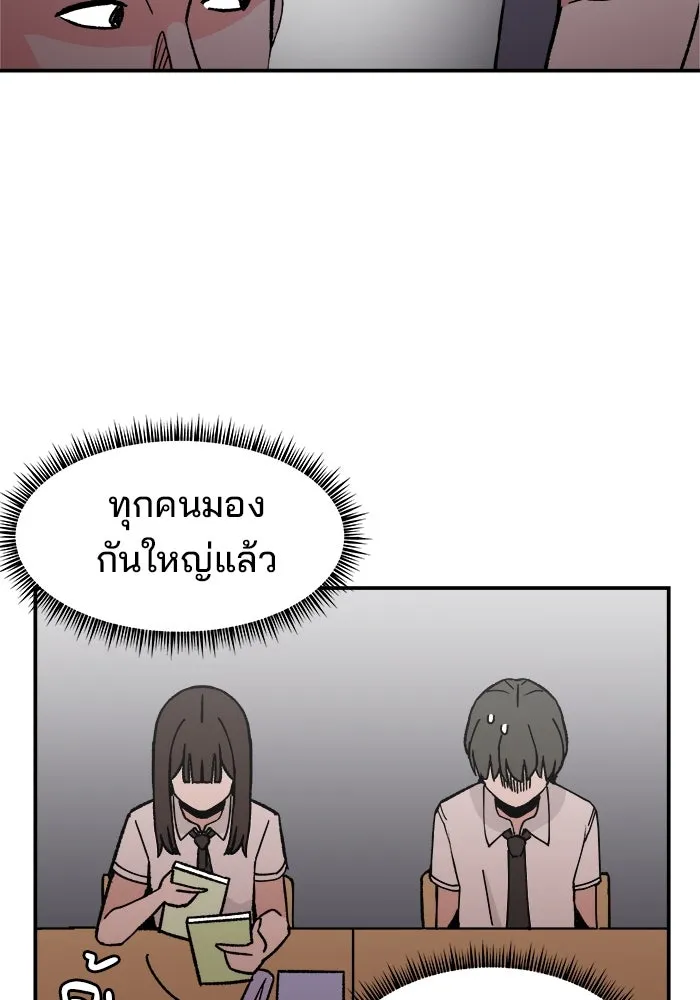 ห้องเรียนสาวแสบ ตอนที่ 1 รูปที่ 52