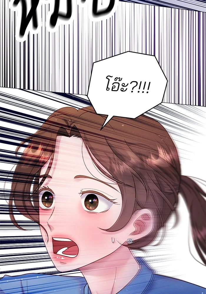 คู่มือคว้าหัวใจนายตัวร้าย ตอนที่ 25 รูปที่ 10