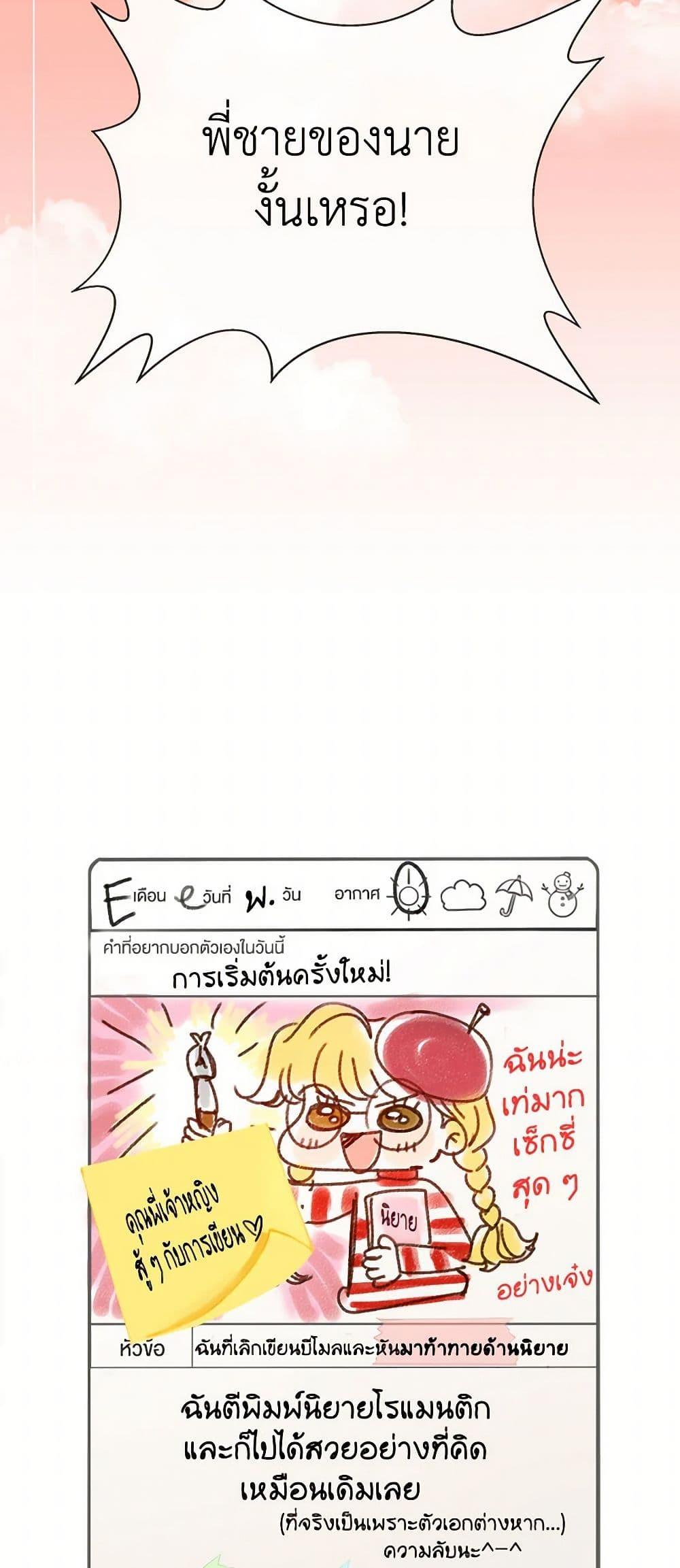 Manga-lc-com อ่านมังงะ อ่านการ์ตูน ออนไลน์ ฟรี Miss Not-So Sidekick ตอนที่ 1 2 3 4 5 6 7 8 9 10 11 12 13 14 ฟรี ไม่มีโฆษณา Manga-lc - อ่าน มังงะ อ่าน การ์ตูน ออนไลน์ อ่านมังงะ ฟรี