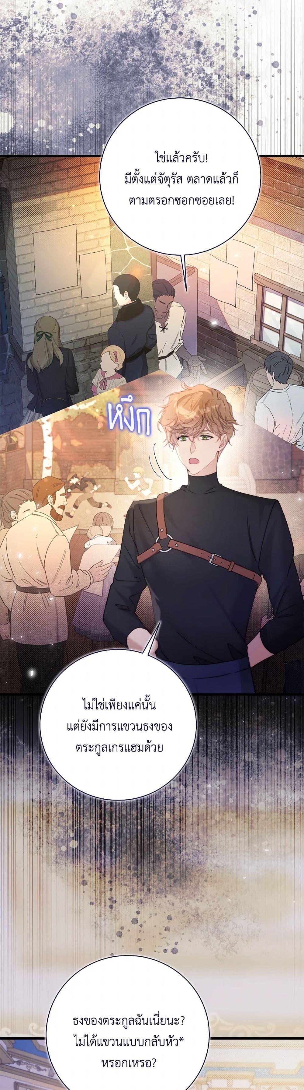 Manga-lc-com อ่านมังงะ อ่านการ์ตูน ออนไลน์ ฟรี Beatrice ตอนที่ 1 2 3 4 5 6 7 8 9 10 11 12 13 14 ฟรี ไม่มีโฆษณา Manga-lc - อ่าน มังงะ อ่าน การ์ตูน ออนไลน์ อ่านมังงะ ฟรี