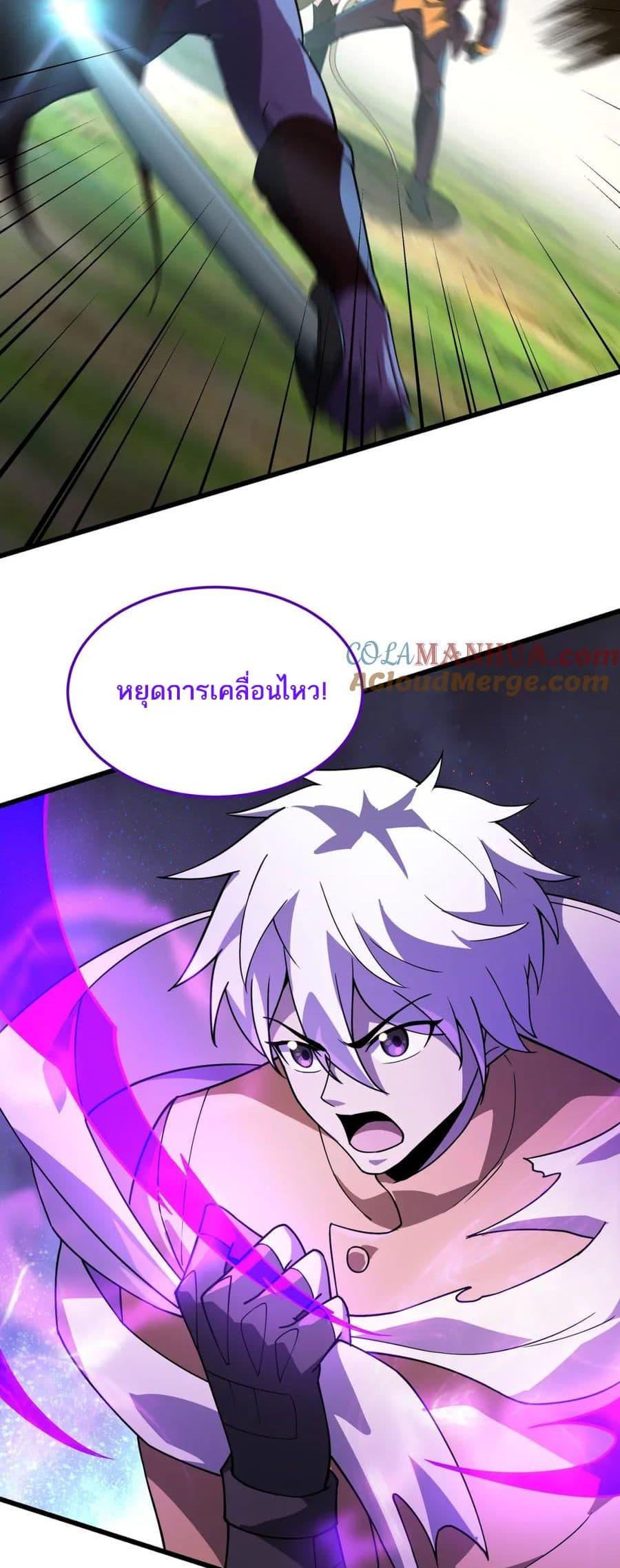 Manga-lc-com อ่านมังงะ อ่านการ์ตูน ออนไลน์ ฟรี I Rely On Cheat To Hunt Gods ตอนที่ 1 2 3 4 5 6 7 8 9 10 11 12 13 14 ฟรี ไม่มีโฆษณา Manga-lc - อ่าน มังงะ อ่าน การ์ตูน ออนไลน์ อ่านมังงะ ฟรี