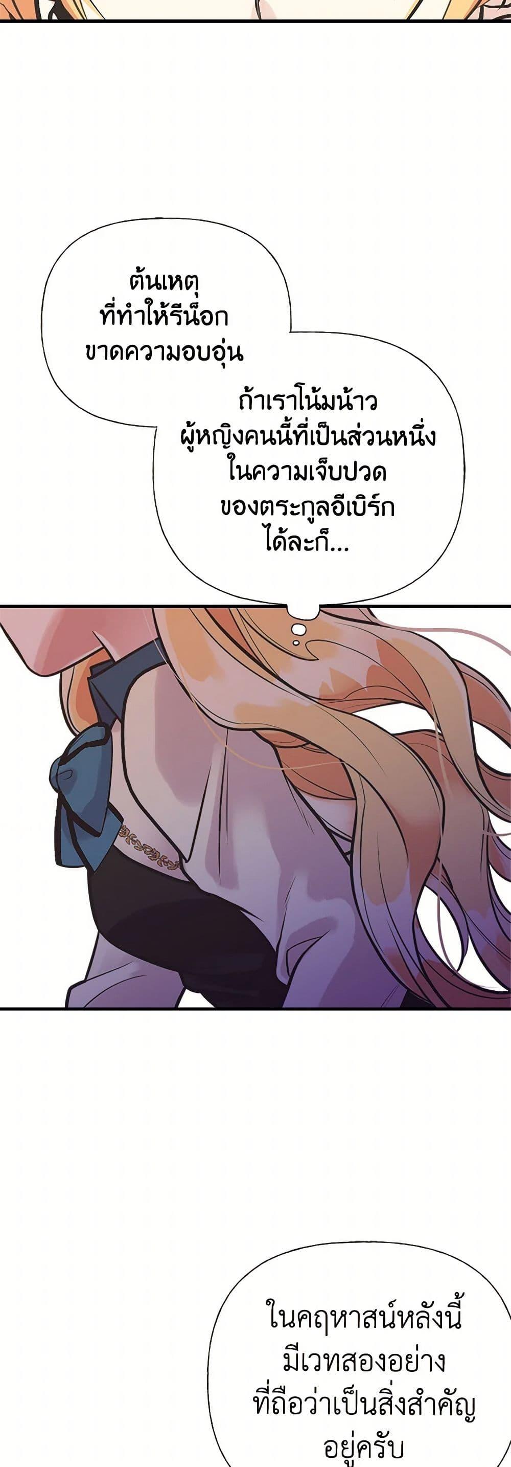 Manga-lc-com อ่านมังงะ อ่านการ์ตูน ออนไลน์ ฟรี My Sister Picked up the Male Lead ตอนที่ 1 2 3 4 5 6 7 8 9 10 11 12 13 14 ฟรี ไม่มีโฆษณา Manga-lc - อ่าน มังงะ อ่าน การ์ตูน ออนไลน์ อ่านมังงะ ฟรี
