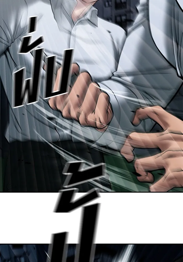 เลวฟาดเลว ตอนที่ 72 รูปที่ 71