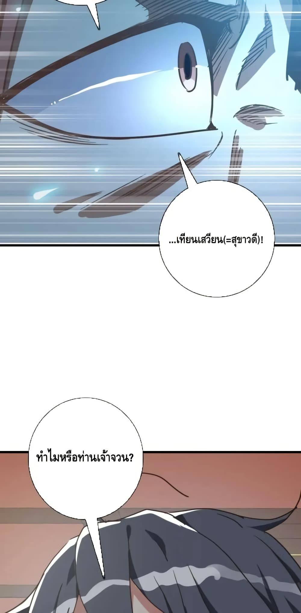 Manga-lc-com อ่านมังงะ อ่านการ์ตูน ออนไลน์ ฟรี CrazyLeveling ตอนที่ 1 2 3 4 5 6 7 8 9 10 11 12 13 14 ฟรี ไม่มีโฆษณา Manga-lc - อ่าน มังงะ อ่าน การ์ตูน ออนไลน์ อ่านมังงะ ฟรี