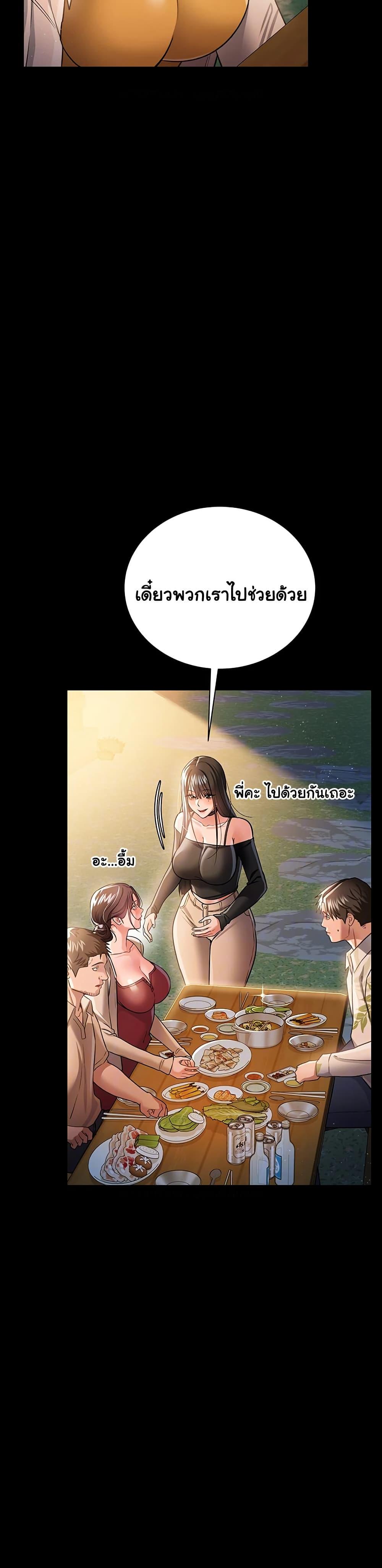 Doujin-Lc- อ่าน โดจิน มังฮวา เกาหลี ญี่ปุ่น จีน แปลไทย Risky Deals ตอนที่ 1 2 3 4 5 6 7 8 9 10 11 12 13 14 ฟรี ไม่มีโฆษณา อ่าน โดจิน Manhwa เกาหลี ญี่ปุ่น จีน เรามีครบ คัดมาให้เน้นๆ โดจิน 18+ รับประกันความฟินโดย  Doujin Lc