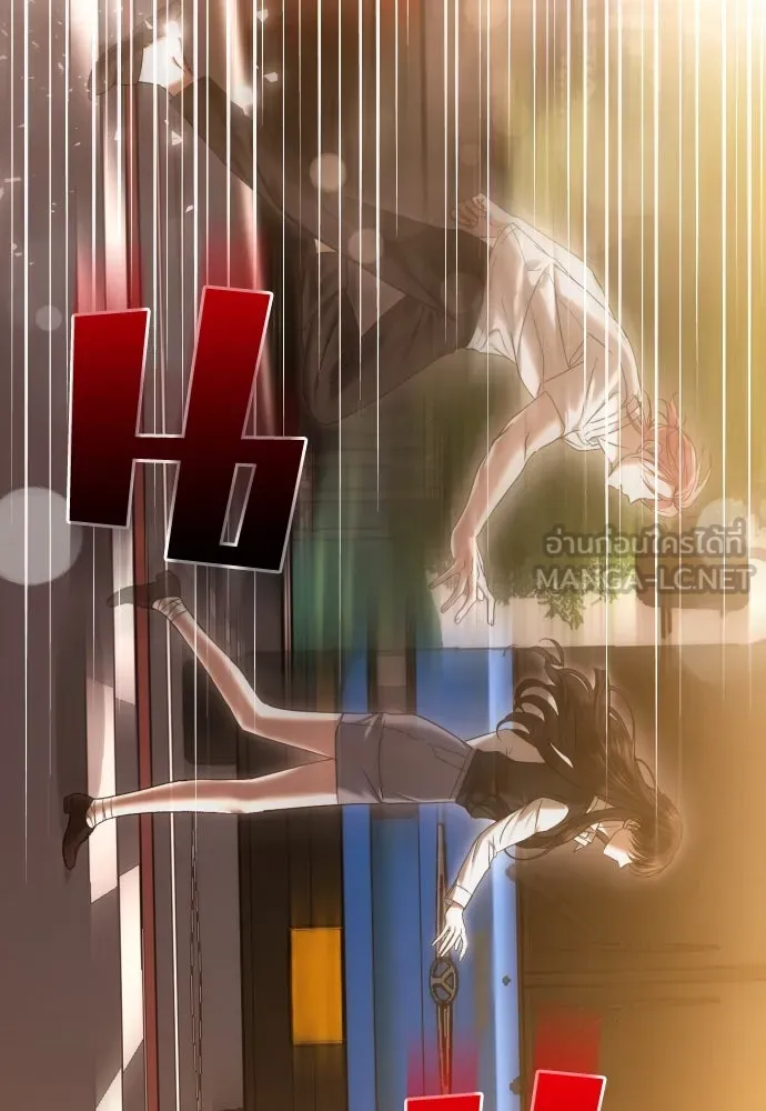 วิธีหนีตายจากนิยายโรคจิต ตอนที่ 68 รูปที่ 120