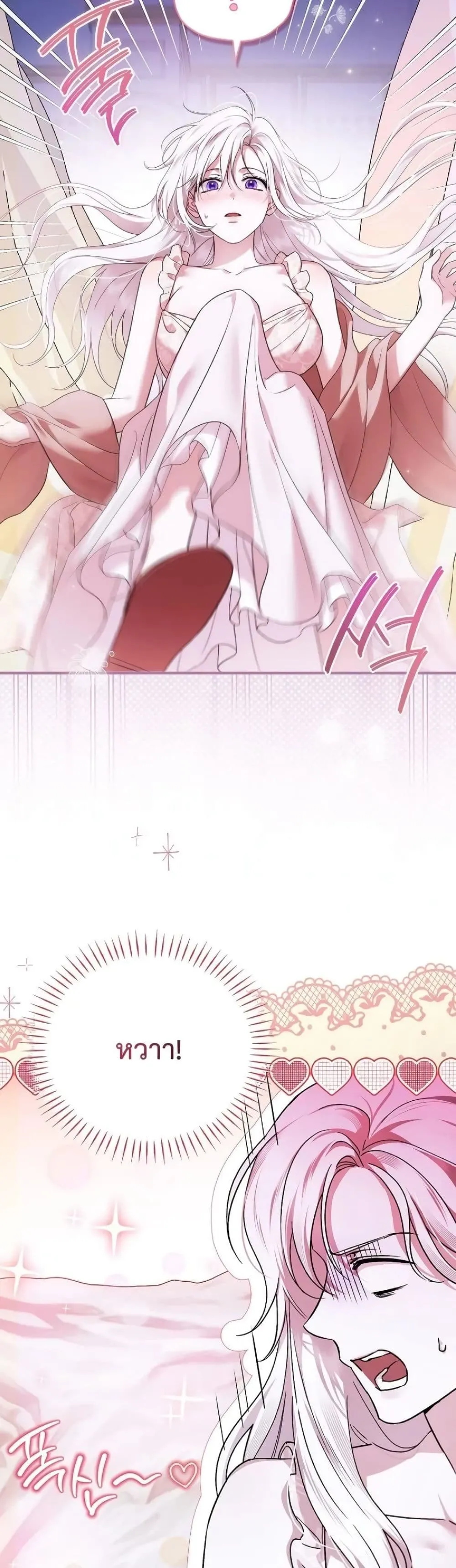 Manga-lc-com อ่านมังงะ อ่านการ์ตูน ออนไลน์ ฟรี My Husband Was Clearly a Paladin ตอนที่ 1 2 3 4 5 6 7 8 9 10 11 12 13 14 ฟรี ไม่มีโฆษณา Manga-lc - อ่าน มังงะ อ่าน การ์ตูน ออนไลน์ อ่านมังงะ ฟรี