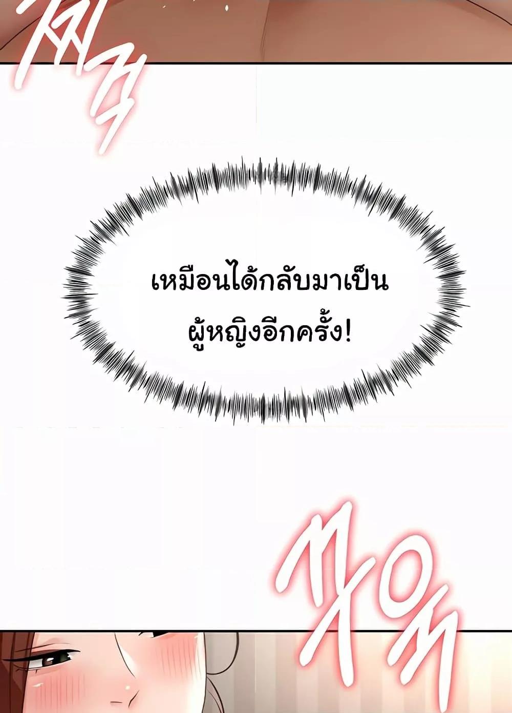 Doujin-Lc- อ่าน โดจิน มังฮวา เกาหลี ญี่ปุ่น จีน แปลไทย Rooftop Sex King ตอนที่ 1 2 3 4 5 6 7 8 9 10 11 12 13 14 ฟรี ไม่มีโฆษณา อ่าน โดจิน Manhwa เกาหลี ญี่ปุ่น จีน เรามีครบ คัดมาให้เน้นๆ โดจิน 18+ รับประกันความฟินโดย  Doujin Lc