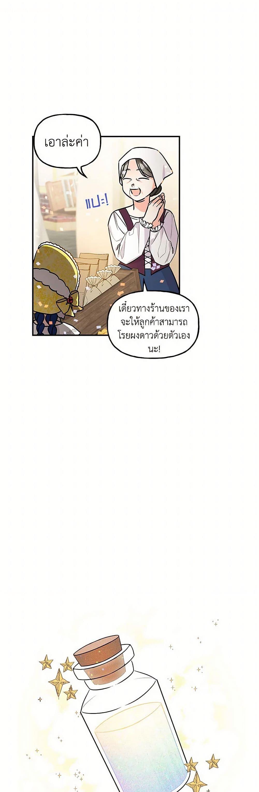 Manga-lc-com อ่านมังงะ อ่านการ์ตูน ออนไลน์ ฟรี Daughter of the Archmage ตอนที่ 1 2 3 4 5 6 7 8 9 10 11 12 13 14 ฟรี ไม่มีโฆษณา Manga-lc - อ่าน มังงะ อ่าน การ์ตูน ออนไลน์ อ่านมังงะ ฟรี