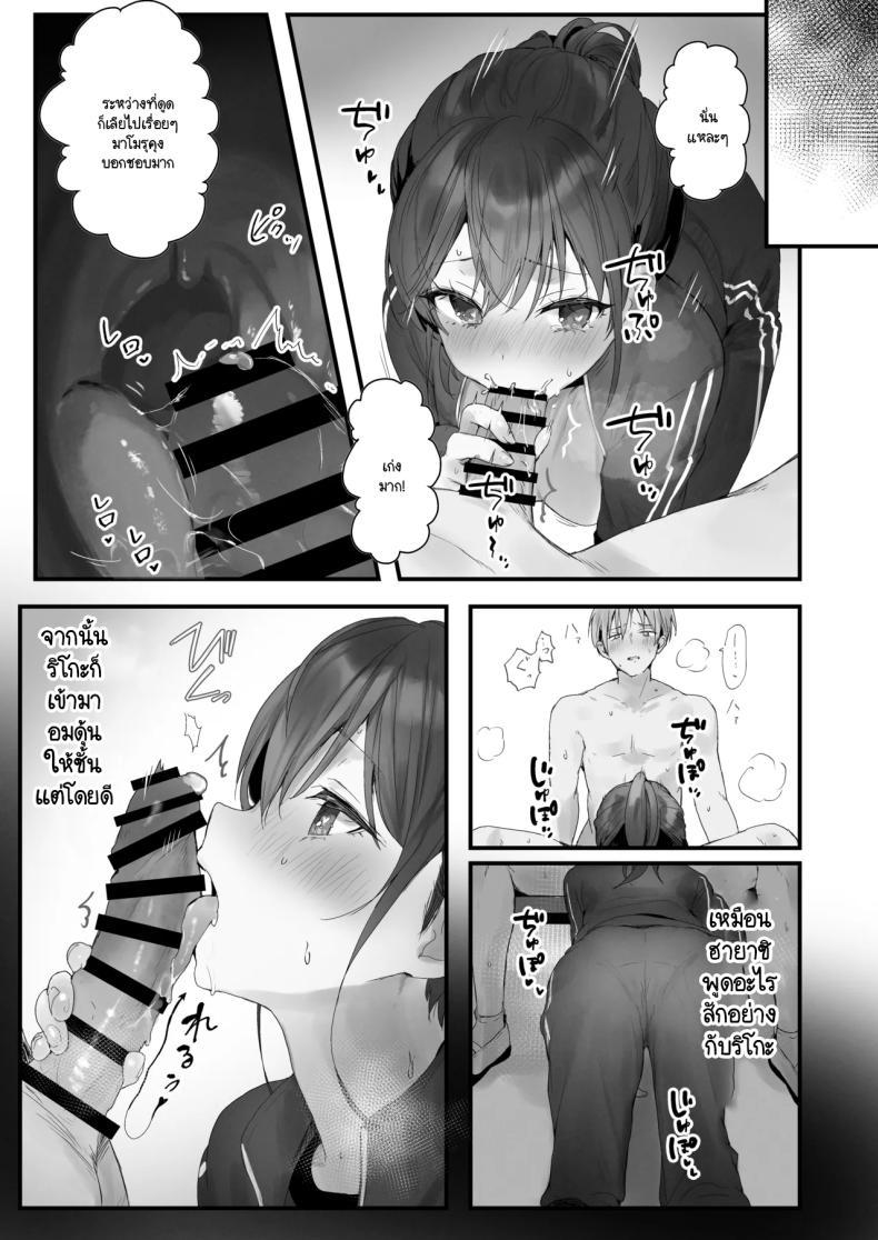 Doujin-Lc- อ่าน โดจิน มังฮวา เกาหลี ญี่ปุ่น จีน แปลไทย ริโกะจังผู้ว่านอนสอนง่าย [Friend Zero (Tomozero)] Orikou-san 1 ตอนที่ 1 2 3 4 5 6 7 8 9 10 11 12 13 14 ฟรี ไม่มีโฆษณา อ่าน โดจิน Manhwa เกาหลี ญี่ปุ่น จีน เรามีครบ คัดมาให้เน้นๆ โดจิน 18+ รับประกันความฟินโดย  Doujin Lc