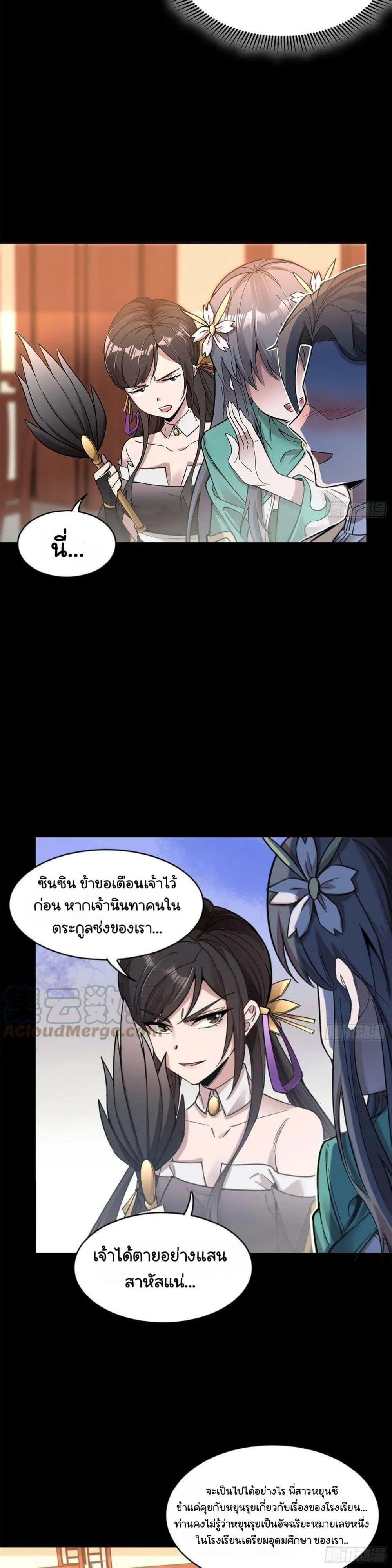 Manga-lc-com อ่านมังงะ อ่านการ์ตูน ออนไลน์ ฟรี Legend of Star General ตอนที่ 1 2 3 4 5 6 7 8 9 10 11 12 13 14 ฟรี ไม่มีโฆษณา Manga-lc - อ่าน มังงะ อ่าน การ์ตูน ออนไลน์ อ่านมังงะ ฟรี