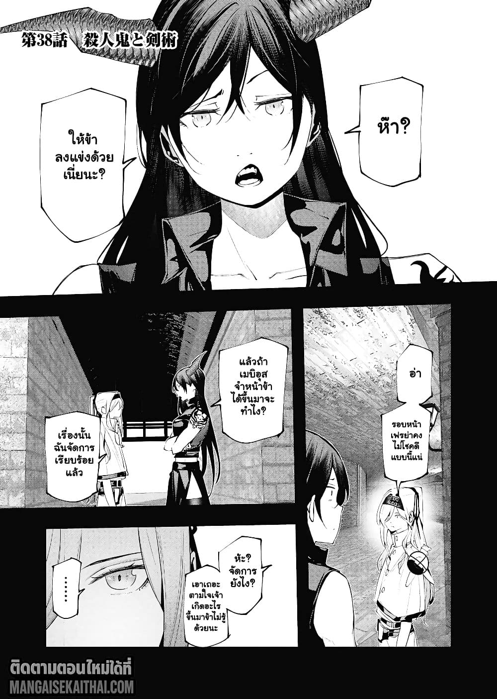Manga-lc-com อ่านมังงะ อ่านการ์ตูน ออนไลน์ ฟรี The Serial Killer Is Reincarnated Into the Another World. ตอนที่ 1 2 3 4 5 6 7 8 9 10 11 12 13 14 ฟรี ไม่มีโฆษณา Manga-lc - อ่าน มังงะ อ่าน การ์ตูน ออนไลน์ อ่านมังงะ ฟรี