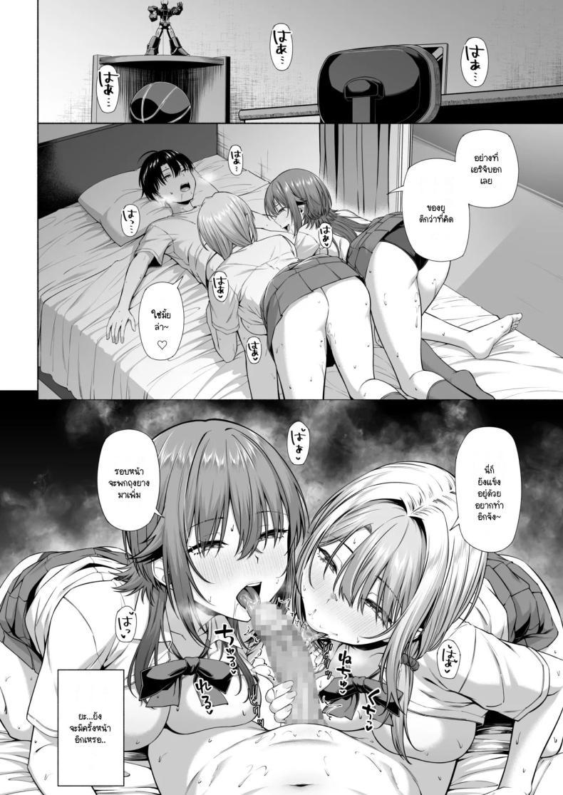 Doujin-Lc- อ่าน โดจิน มังฮวา เกาหลี ญี่ปุ่น จีน แปลไทย ยูคุง มาเล่นกับพี่สาวมั้ย [Motley crew] Yuu-kun, Onee-chan to Aso Ba Nai ตอนที่ 1 2 3 4 5 6 7 8 9 10 11 12 13 14 ฟรี ไม่มีโฆษณา อ่าน โดจิน Manhwa เกาหลี ญี่ปุ่น จีน เรามีครบ คัดมาให้เน้นๆ โดจิน 18+ รับประกันความฟินโดย  Doujin Lc