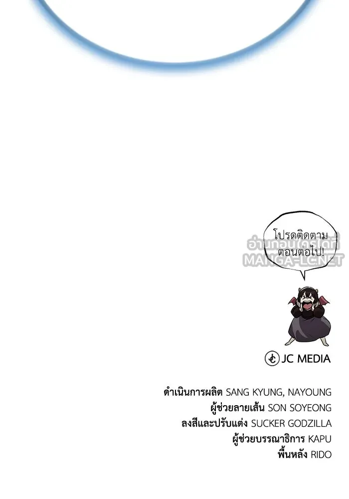 ชีวิตพลิกผันของลอร์ดผู้เกียจคร้าน ตอนที่ 112 วิธีเอาชนะตัวเอง รูปที่ 195