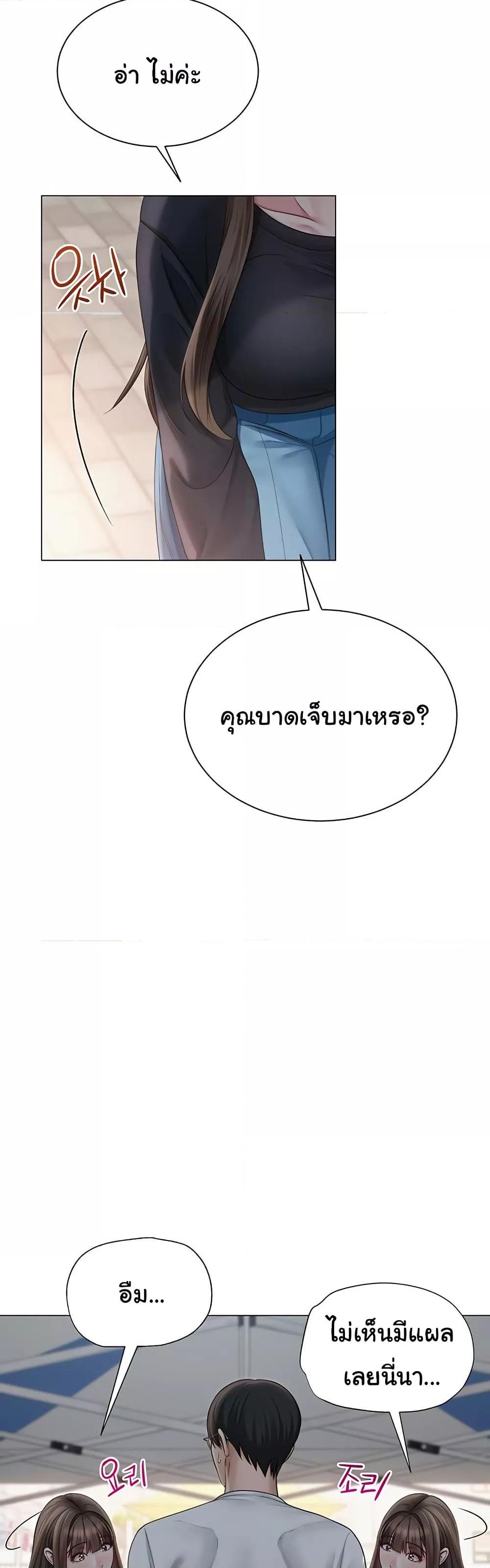 Doujin-Lc- อ่าน โดจิน มังฮวา เกาหลี ญี่ปุ่น จีน แปลไทย SNS ตอนที่ 1 2 3 4 5 6 7 8 9 10 11 12 13 14 ฟรี ไม่มีโฆษณา อ่าน โดจิน Manhwa เกาหลี ญี่ปุ่น จีน เรามีครบ คัดมาให้เน้นๆ โดจิน 18+ รับประกันความฟินโดย  Doujin Lc