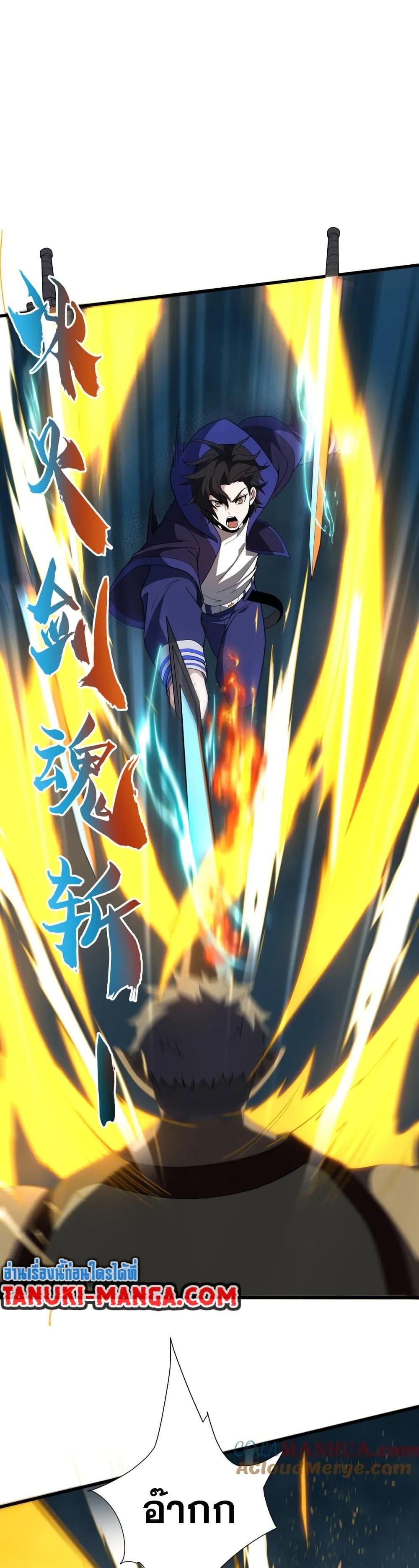 Manga-lc-com อ่านมังงะ อ่านการ์ตูน ออนไลน์ ฟรี I Rely On Cheat To Hunt Gods ตอนที่ 1 2 3 4 5 6 7 8 9 10 11 12 13 14 ฟรี ไม่มีโฆษณา Manga-lc - อ่าน มังงะ อ่าน การ์ตูน ออนไลน์ อ่านมังงะ ฟรี