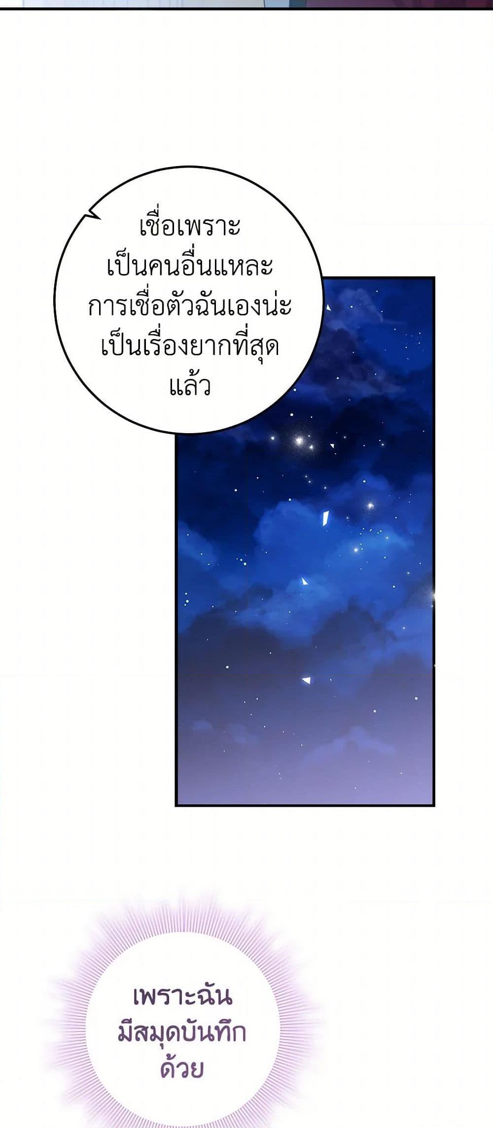 Manga-lc-com อ่านมังงะ อ่านการ์ตูน ออนไลน์ ฟรี The Doomed House’s Contract Daughter ตอนที่ 1 2 3 4 5 6 7 8 9 10 11 12 13 14 ฟรี ไม่มีโฆษณา Manga-lc - อ่าน มังงะ อ่าน การ์ตูน ออนไลน์ อ่านมังงะ ฟรี