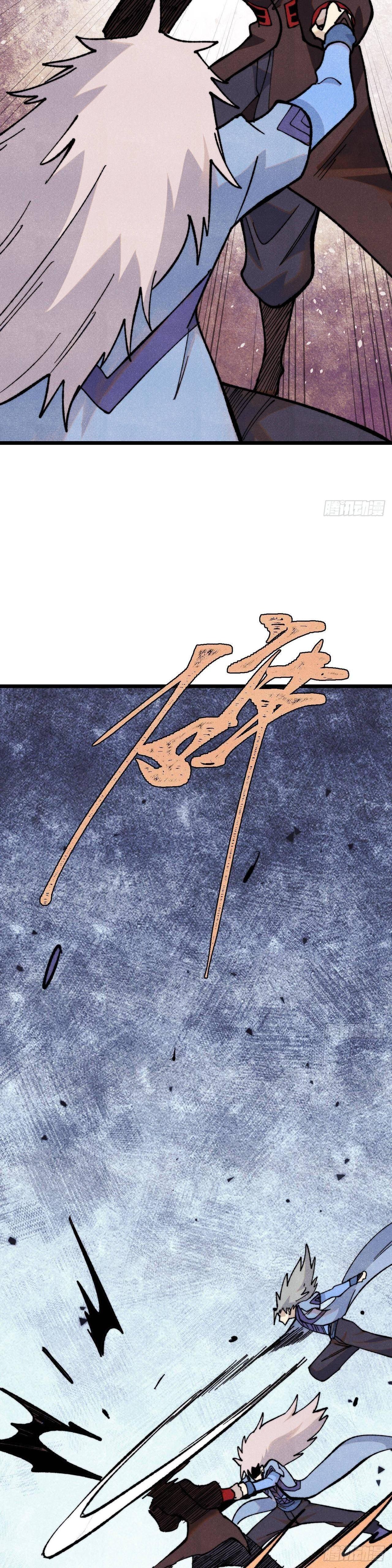 Manga-lc-com อ่านมังงะ อ่านการ์ตูน ออนไลน์ ฟรี All Hail the Sect Leader ตอนที่ 1 2 3 4 5 6 7 8 9 10 11 12 13 14 ฟรี ไม่มีโฆษณา Manga-lc - อ่าน มังงะ อ่าน การ์ตูน ออนไลน์ อ่านมังงะ ฟรี