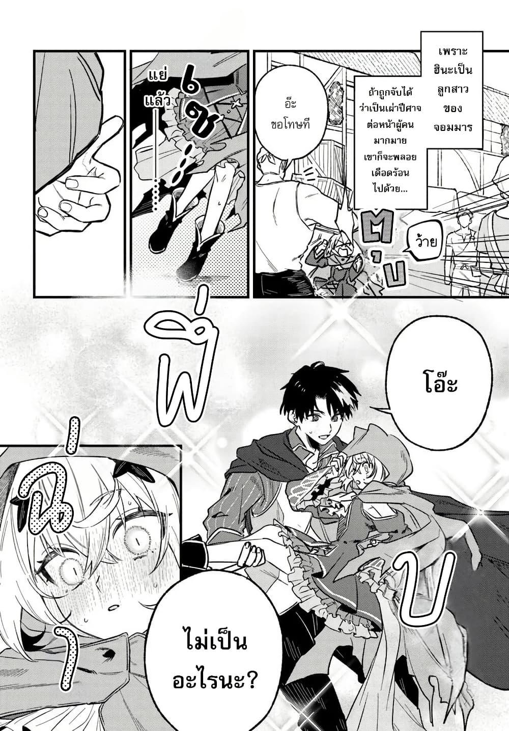 Manga-lc-com อ่านมังงะ อ่านการ์ตูน ออนไลน์ ฟรี Yuusha Party wo Kubi ni Natta node Kokyou ni Kaettara, Member Zenin ga Tsuitekitan daga ตอนที่ 1 2 3 4 5 6 7 8 9 10 11 12 13 14 ฟรี ไม่มีโฆษณา Manga-lc - อ่าน มังงะ อ่าน การ์ตูน ออนไลน์ อ่านมังงะ ฟรี