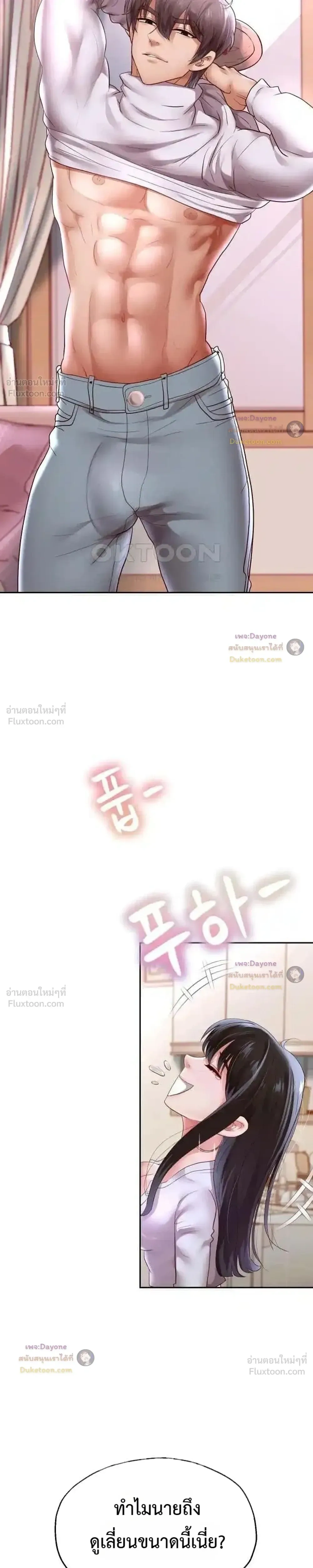 Doujin-Lc- อ่าน โดจิน มังฮวา เกาหลี ญี่ปุ่น จีน แปลไทย Reborn with a big dick! ขอเกิดใหม่ให้เจ้าโลกใหญ่ทีเถอะครับ! ตอนที่ 1 2 3 4 5 6 7 8 9 10 11 12 13 14 ฟรี ไม่มีโฆษณา อ่าน โดจิน Manhwa เกาหลี ญี่ปุ่น จีน เรามีครบ คัดมาให้เน้นๆ โดจิน 18+ รับประกันความฟินโดย  Doujin Lc