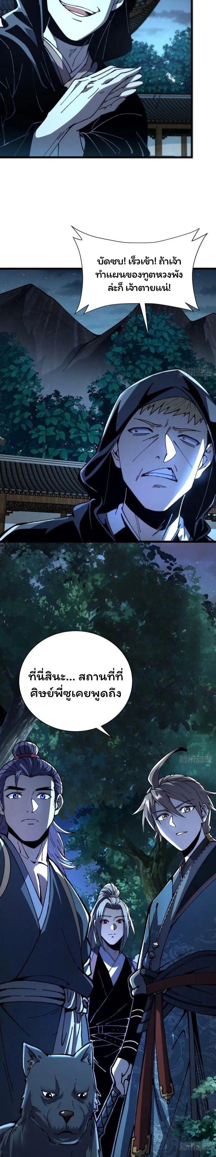 Manga-lc-com อ่านมังงะ อ่านการ์ตูน ออนไลน์ ฟรี Becoming a God, Starting as water monkey ตอนที่ 1 2 3 4 5 6 7 8 9 10 11 12 13 14 ฟรี ไม่มีโฆษณา Manga-lc - อ่าน มังงะ อ่าน การ์ตูน ออนไลน์ อ่านมังงะ ฟรี