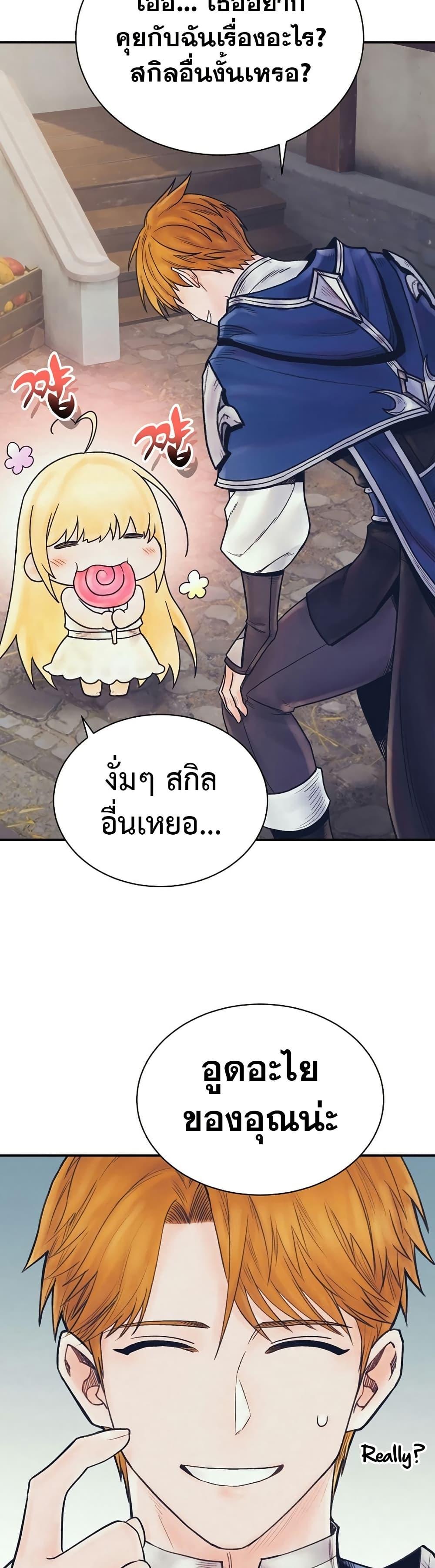Manga-lc-com อ่านมังงะ อ่านการ์ตูน ออนไลน์ ฟรี The Healing Priest of the Sun ตอนที่ 1 2 3 4 5 6 7 8 9 10 11 12 13 14 ฟรี ไม่มีโฆษณา Manga-lc - อ่าน มังงะ อ่าน การ์ตูน ออนไลน์ อ่านมังงะ ฟรี