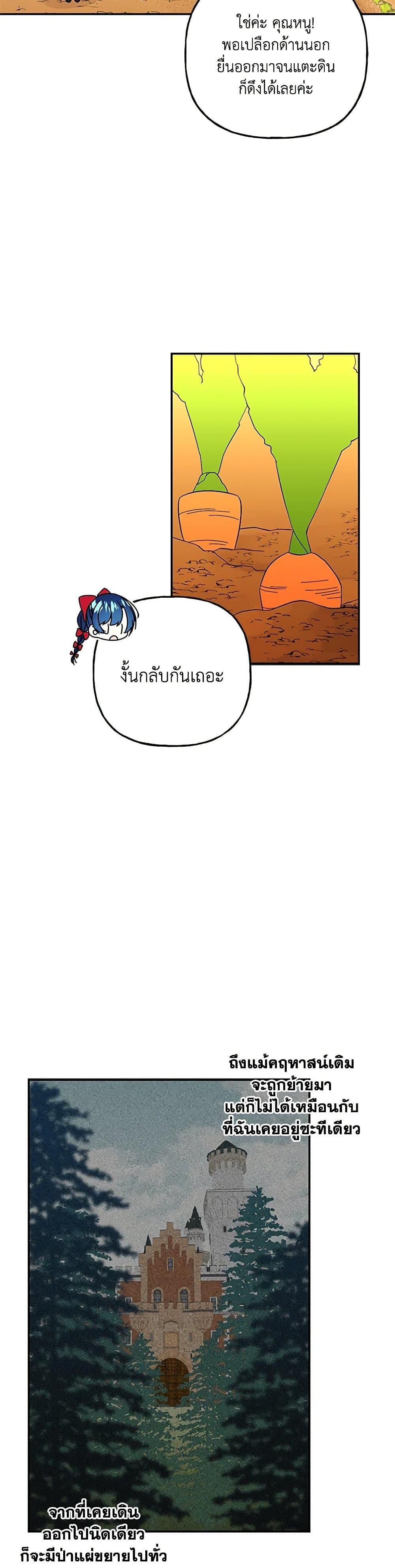 Manga-lc-com อ่านมังงะ อ่านการ์ตูน ออนไลน์ ฟรี Daughter of the Archmage ตอนที่ 1 2 3 4 5 6 7 8 9 10 11 12 13 14 ฟรี ไม่มีโฆษณา Manga-lc - อ่าน มังงะ อ่าน การ์ตูน ออนไลน์ อ่านมังงะ ฟรี