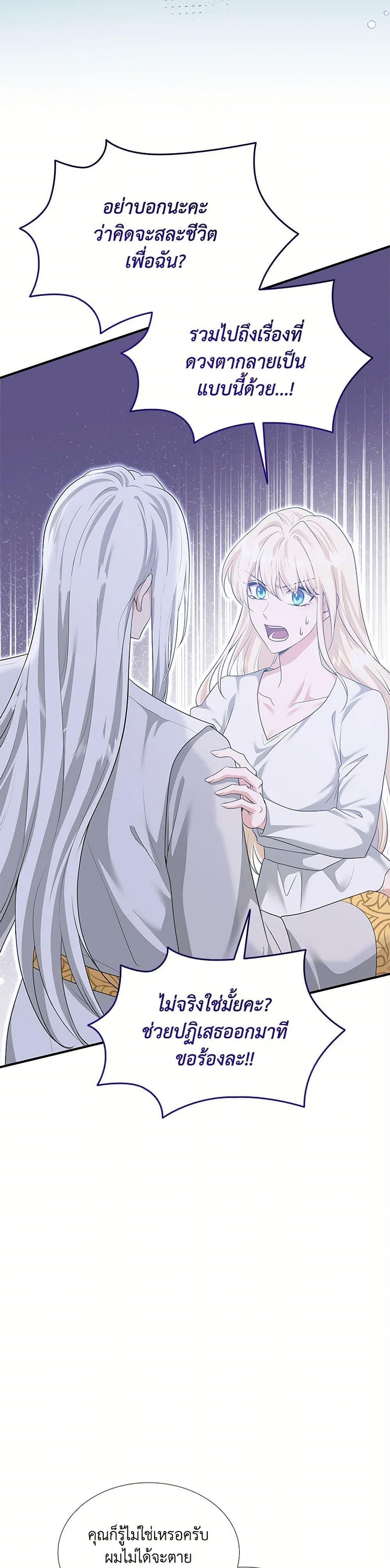 Manga-lc-com อ่านมังงะ อ่านการ์ตูน ออนไลน์ ฟรี Marriage and Sword ตอนที่ 1 2 3 4 5 6 7 8 9 10 11 12 13 14 ฟรี ไม่มีโฆษณา Manga-lc - อ่าน มังงะ อ่าน การ์ตูน ออนไลน์ อ่านมังงะ ฟรี