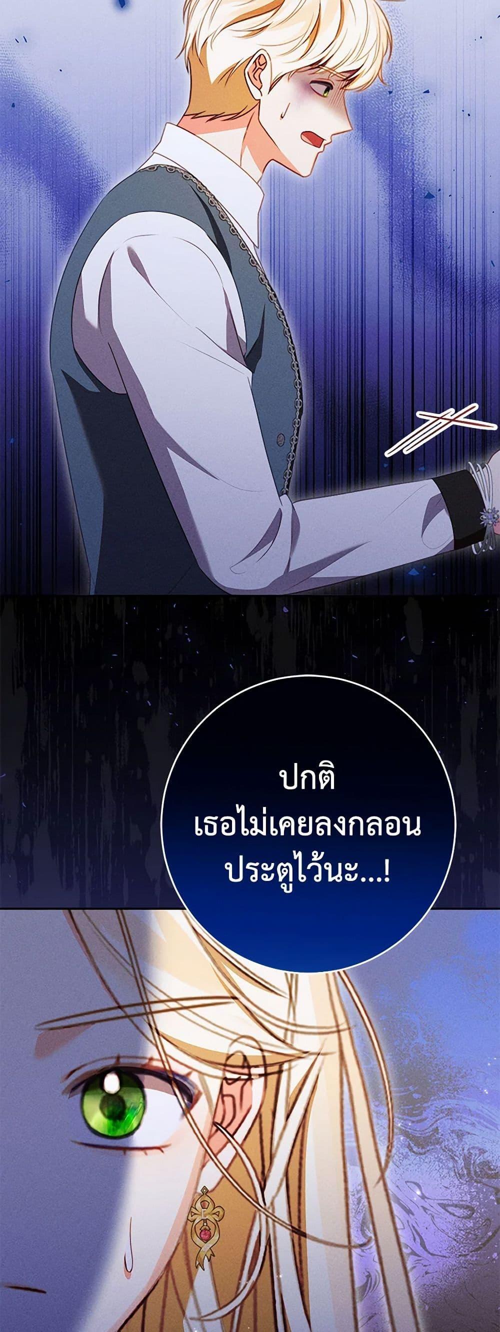 Manga-lc-com อ่านมังงะ อ่านการ์ตูน ออนไลน์ ฟรี Becoming the Lady of the Cursed Ducal House ตอนที่ 1 2 3 4 5 6 7 8 9 10 11 12 13 14 ฟรี ไม่มีโฆษณา Manga-lc - อ่าน มังงะ อ่าน การ์ตูน ออนไลน์ อ่านมังงะ ฟรี