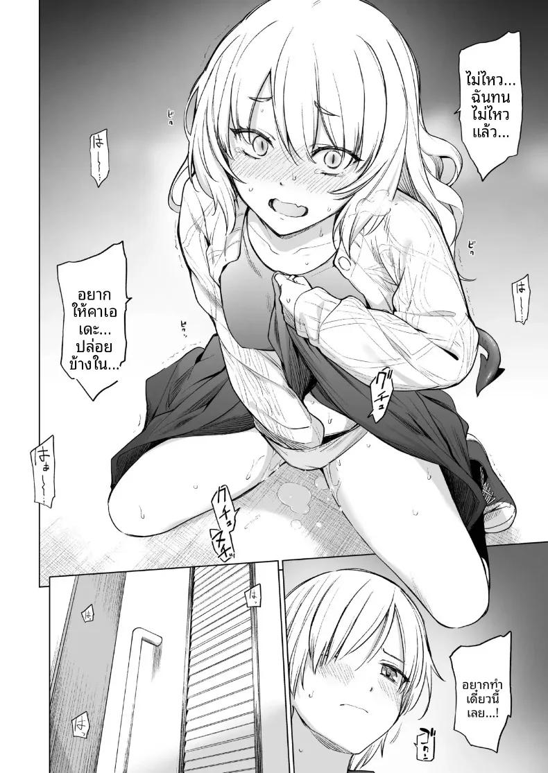 Doujin-Lc- อ่าน โดจิน มังฮวา เกาหลี ญี่ปุ่น จีน แปลไทย ปีศาจสาวฝันถึงอดีต (Aoyama Kiiro.) ตอนที่ 1 2 3 4 5 6 7 8 9 10 11 12 13 14 ฟรี ไม่มีโฆษณา อ่าน โดจิน Manhwa เกาหลี ญี่ปุ่น จีน เรามีครบ คัดมาให้เน้นๆ โดจิน 18+ รับประกันความฟินโดย  Doujin Lc