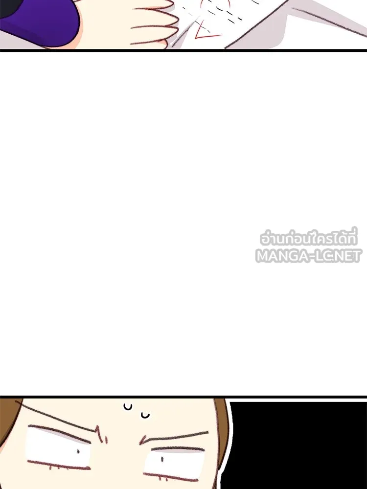 Bring the Love ตอนที่ 110 รูปที่ 87