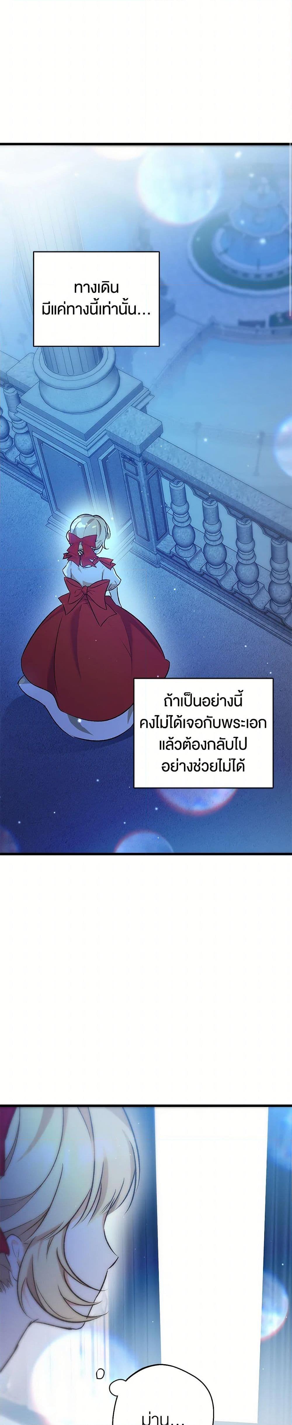 Manga-lc-com อ่านมังงะ อ่านการ์ตูน ออนไลน์ ฟรี The Male Lead Proposed to Me ตอนที่ 1 2 3 4 5 6 7 8 9 10 11 12 13 14 ฟรี ไม่มีโฆษณา Manga-lc - อ่าน มังงะ อ่าน การ์ตูน ออนไลน์ อ่านมังงะ ฟรี