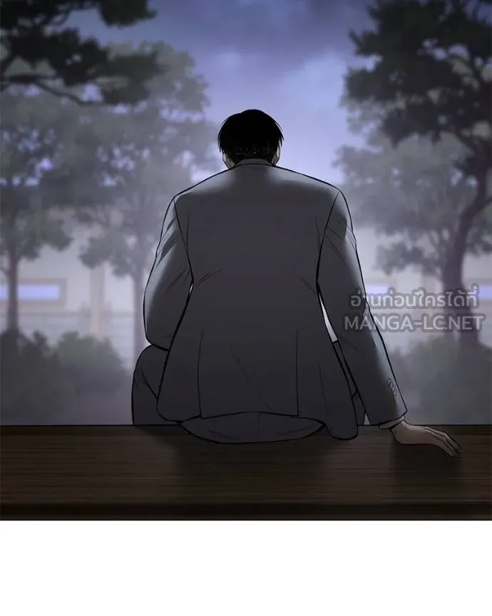 Baek XX ตอนที่ 119 รูปที่ 152