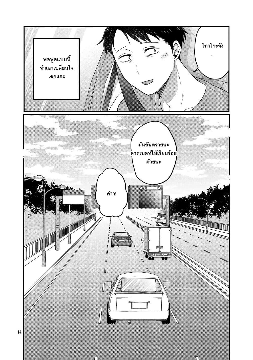 Manga-lc-com อ่านมังงะ อ่านการ์ตูน ออนไลน์ ฟรี Okaeri, Papa ตอนที่ 1 2 3 4 5 6 7 8 9 10 11 12 13 14 ฟรี ไม่มีโฆษณา Manga-lc - อ่าน มังงะ อ่าน การ์ตูน ออนไลน์ อ่านมังงะ ฟรี