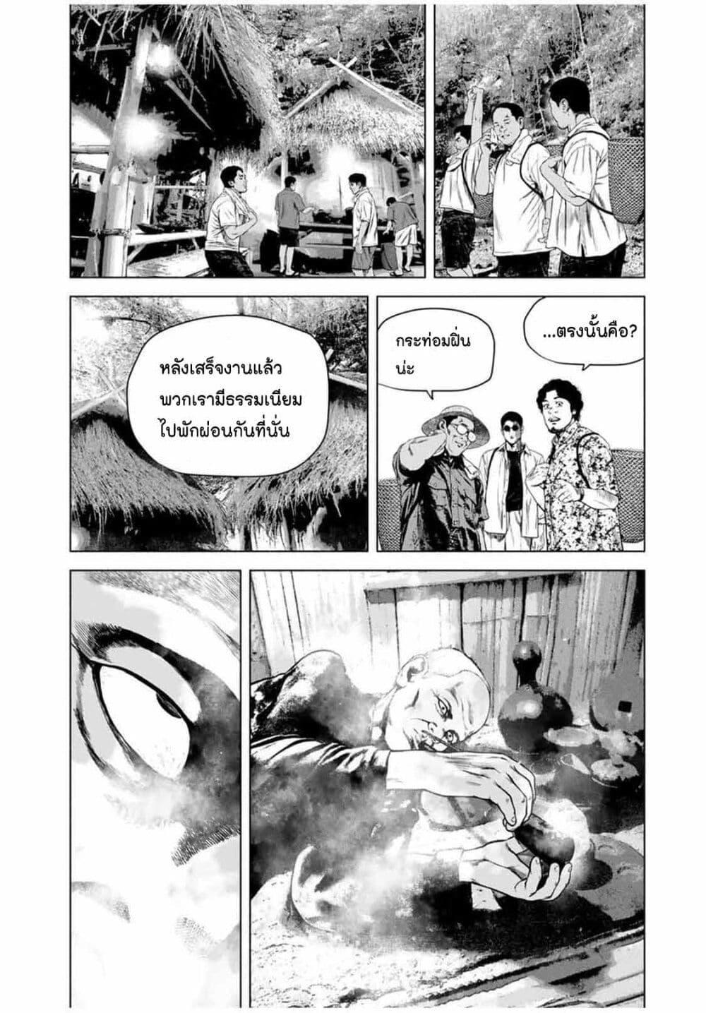 Manga-lc-com อ่านมังงะ อ่านการ์ตูน ออนไลน์ ฟรี Furitsumore Kodoku na Shi yo ตอนที่ 1 2 3 4 5 6 7 8 9 10 11 12 13 14 ฟรี ไม่มีโฆษณา Manga-lc - อ่าน มังงะ อ่าน การ์ตูน ออนไลน์ อ่านมังงะ ฟรี