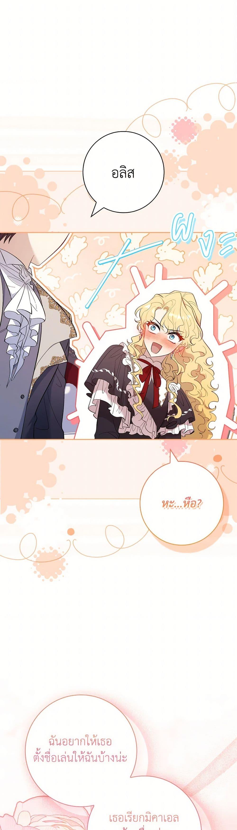 Manga-lc-com อ่านมังงะ อ่านการ์ตูน ออนไลน์ ฟรี Male Lead, I’ll Respect Your Taste ตอนที่ 1 2 3 4 5 6 7 8 9 10 11 12 13 14 ฟรี ไม่มีโฆษณา Manga-lc - อ่าน มังงะ อ่าน การ์ตูน ออนไลน์ อ่านมังงะ ฟรี