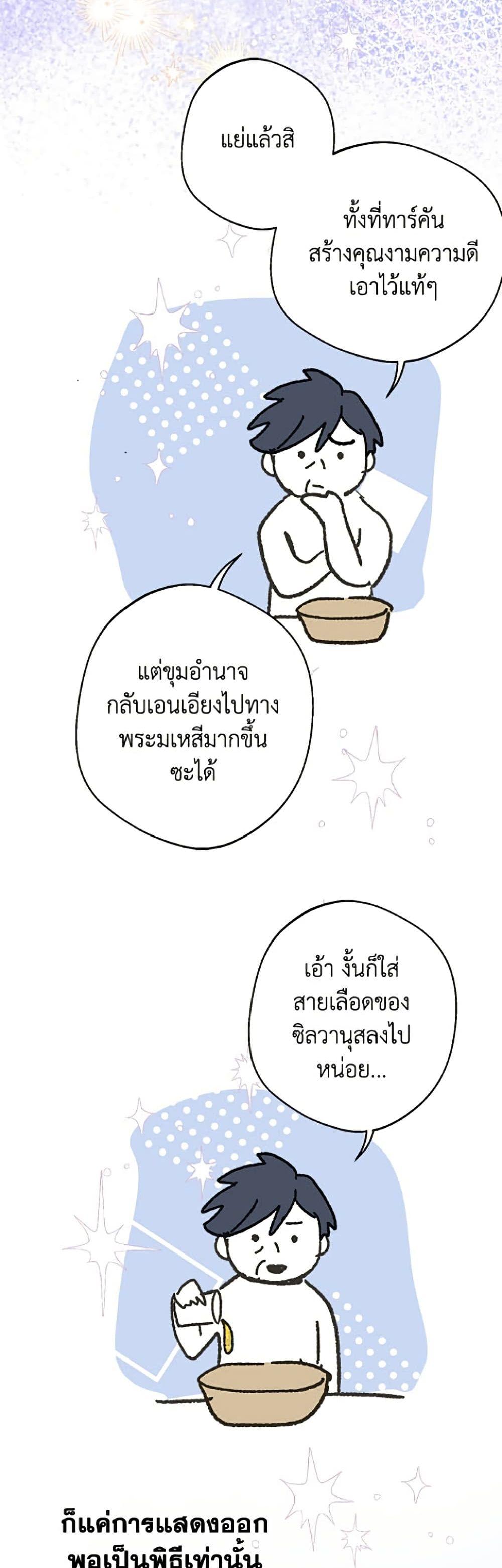 Manga-lc-com อ่านมังงะ อ่านการ์ตูน ออนไลน์ ฟรี Forget My Husband, I’ll Go Make Money ตอนที่ 1 2 3 4 5 6 7 8 9 10 11 12 13 14 ฟรี ไม่มีโฆษณา Manga-lc - อ่าน มังงะ อ่าน การ์ตูน ออนไลน์ อ่านมังงะ ฟรี